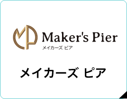 Maker’s Pier