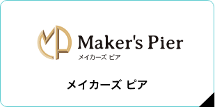 Maker’s Pier